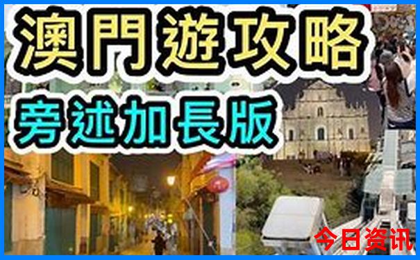 看完升国旗后可以去哪里玩